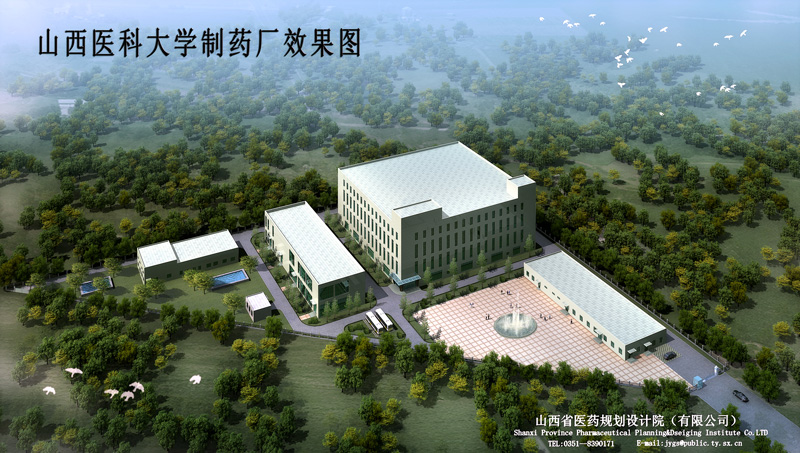 山西医科大学机电项目