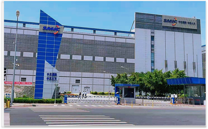 中芯国际集成电路设施管理项目