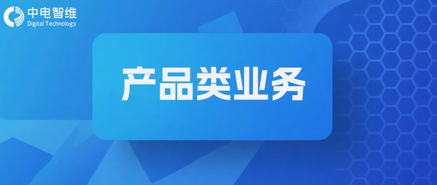 能管系统升级焕新，赋能企业管理增效|iFOMS—EMS V3.4版本正式发布