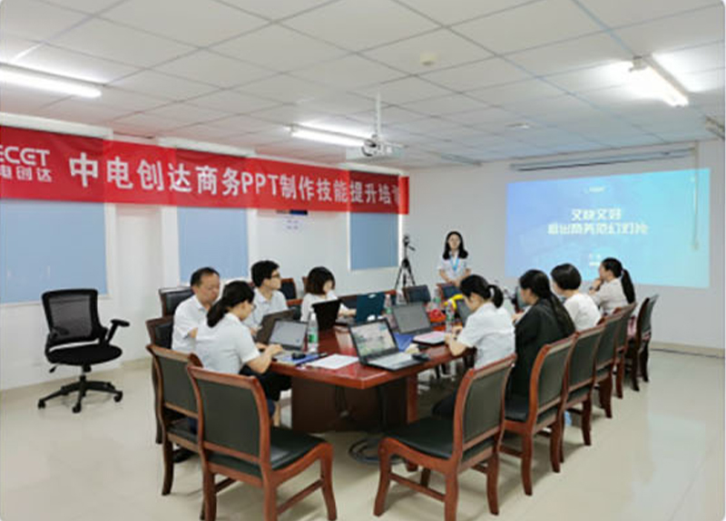 【Company news】Training on PPT skills held