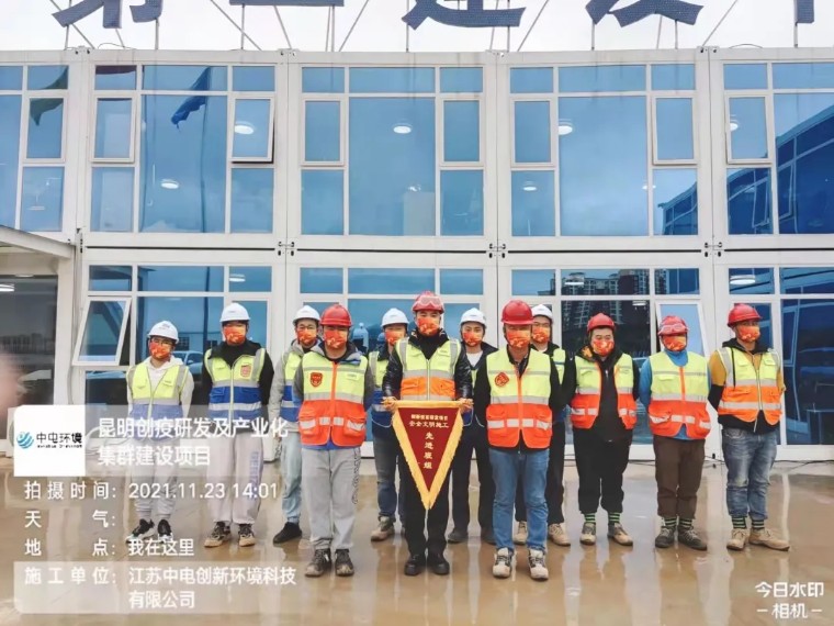 攻坚克难,有序推进,文化融合,争先奋进