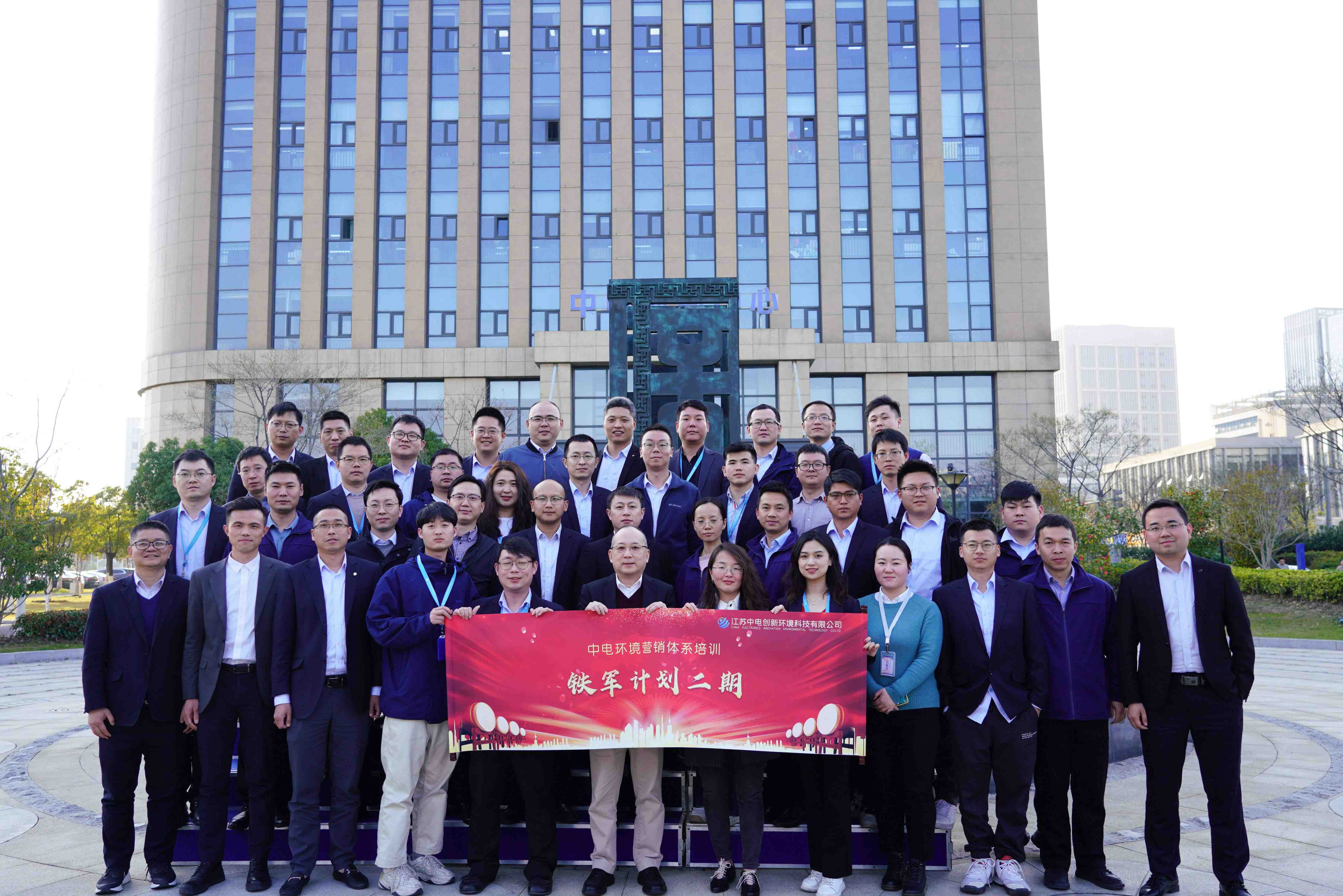 环境要闻 | 铁军计划圆满结营！