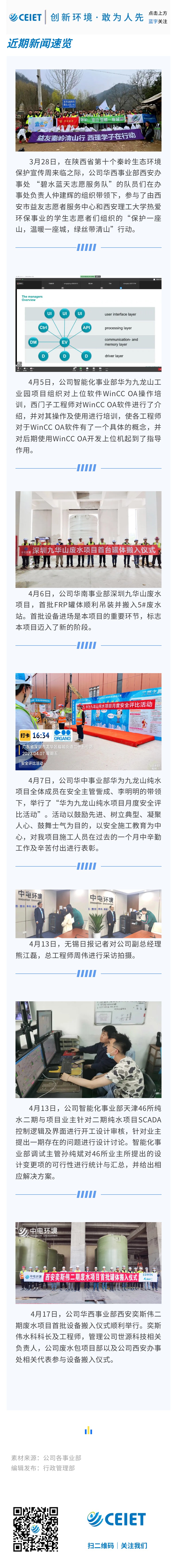 周周报.jpg