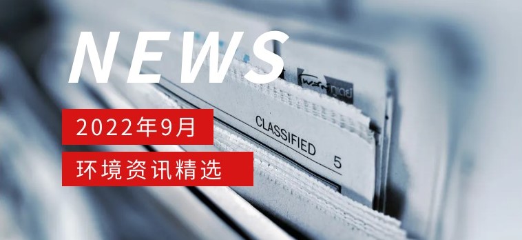 一周动态｜实时了解公司资讯