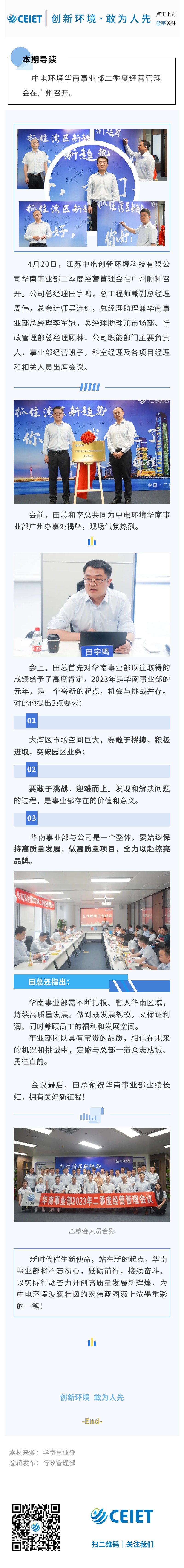 华南.jpg