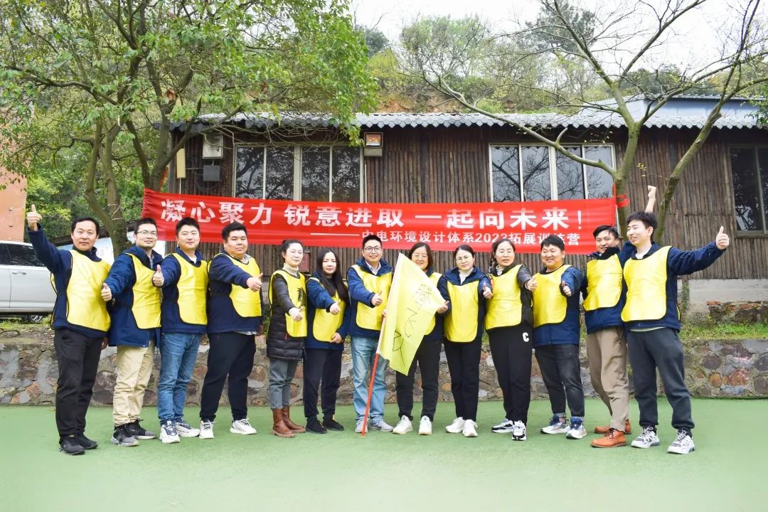 环境要闻 | 中电环境组织开展“2023年创匠C计划” 项目开营暨一期第一次培训