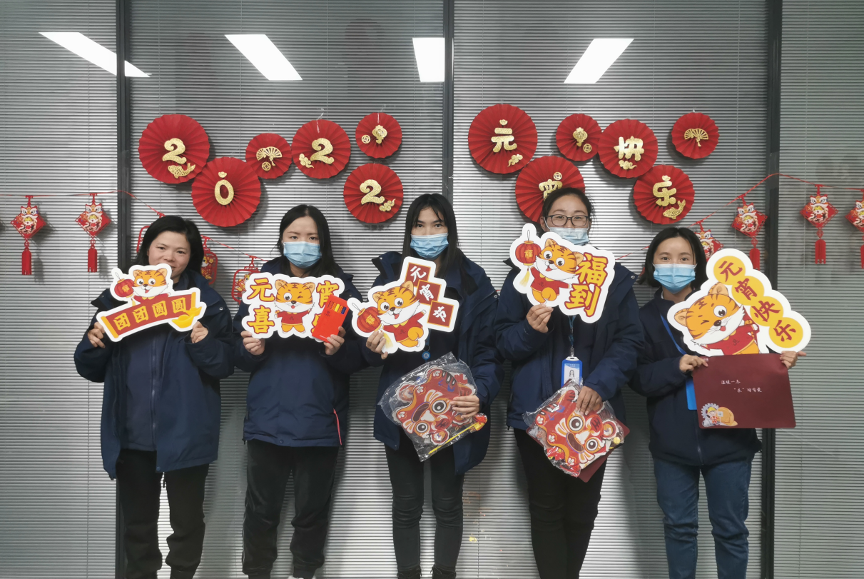 庆元宵·共踏新征程,齐欢乐·同庆团圆节