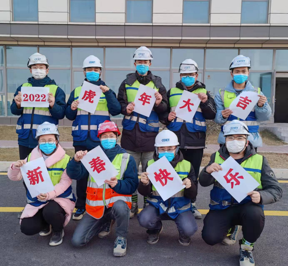 节日特刊 | 环境事业三部新春祝福