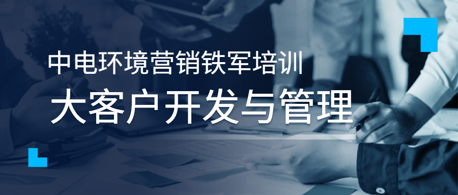 公司资讯 | 铁军出击勇担使命，逐梦领航迎立浪尖