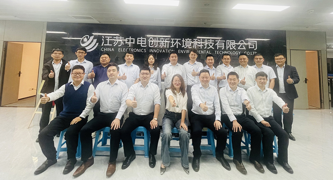 环境要闻 | 全力冲刺 决胜全年—2023年四季度生产经营管理会系列报道（一）