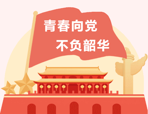 永远跟党走丨电影《跨过鸭绿江》观后感