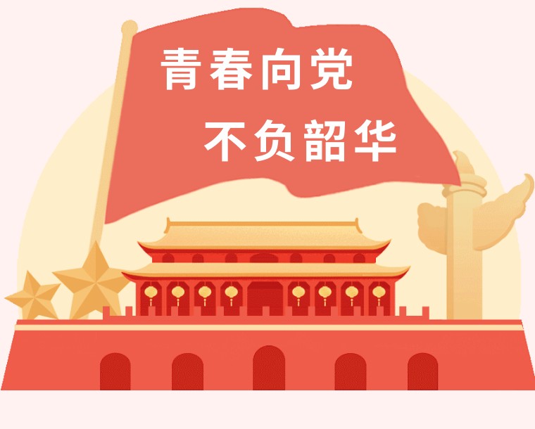 中国共产党人的精神谱系|遵义会议精神:烛照征程 永放光芒