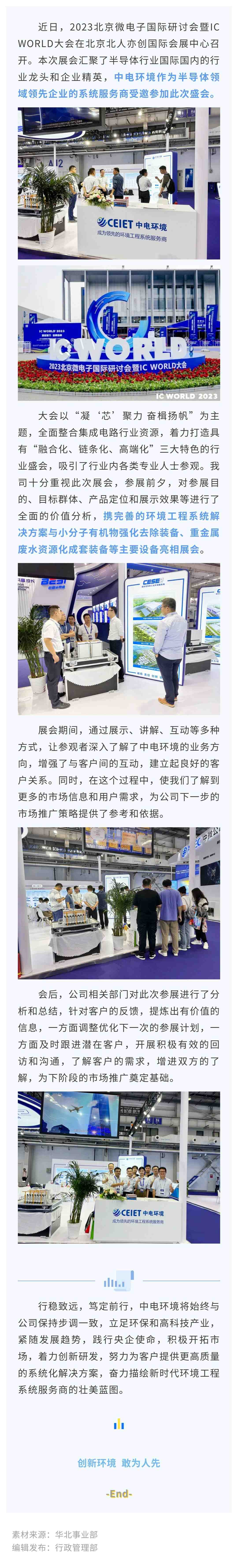 标清2.jpg