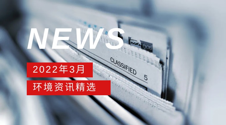 公司资讯｜一周动态