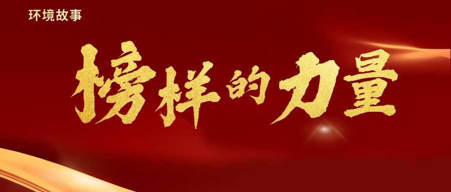 榜样的力量｜欲望以提升热枕  毅力以磨平高山