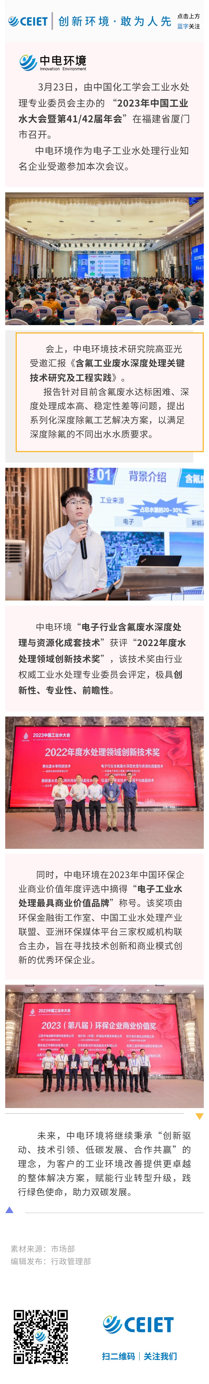 参加大会.jpg