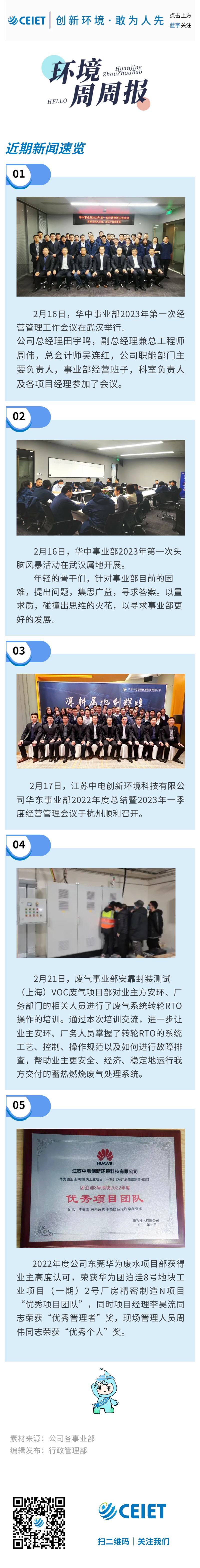 周周报.jpg