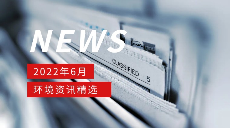 一周动态｜实时了解公司资讯