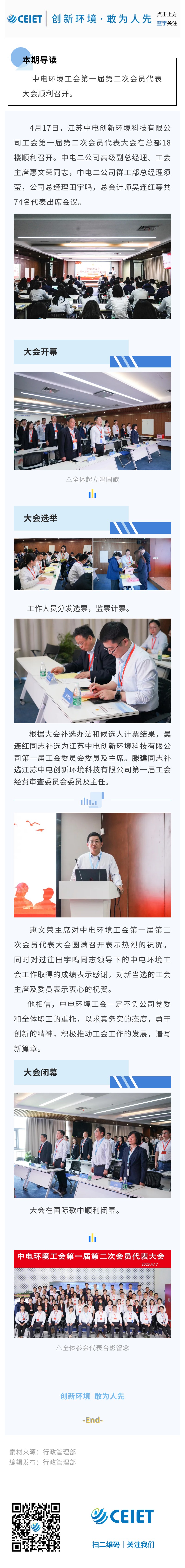 工会.jpg
