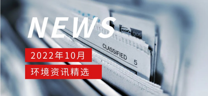 一周动态｜实时了解公司资讯