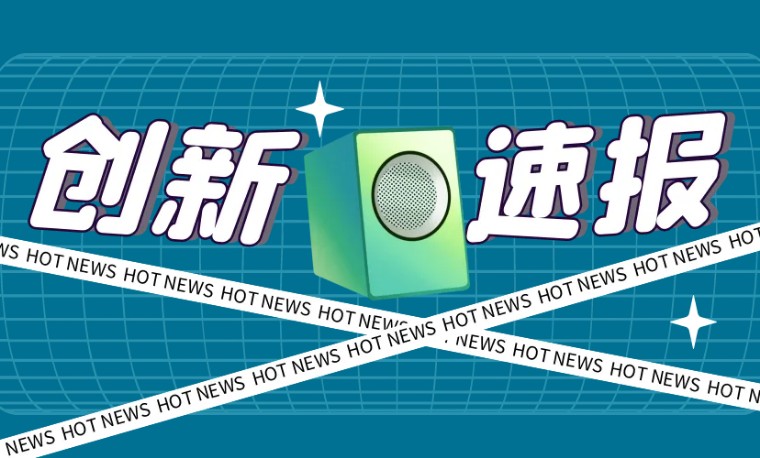 创新速报 | RRR-PMBR移动式抛光树脂再生解决方案