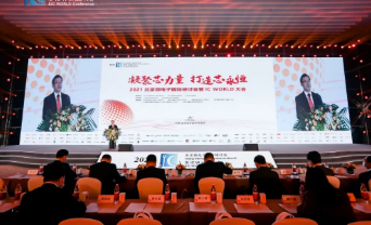 公司资讯 | 共商绿色“芯”未来:中电环境亮相2021 IC world大会