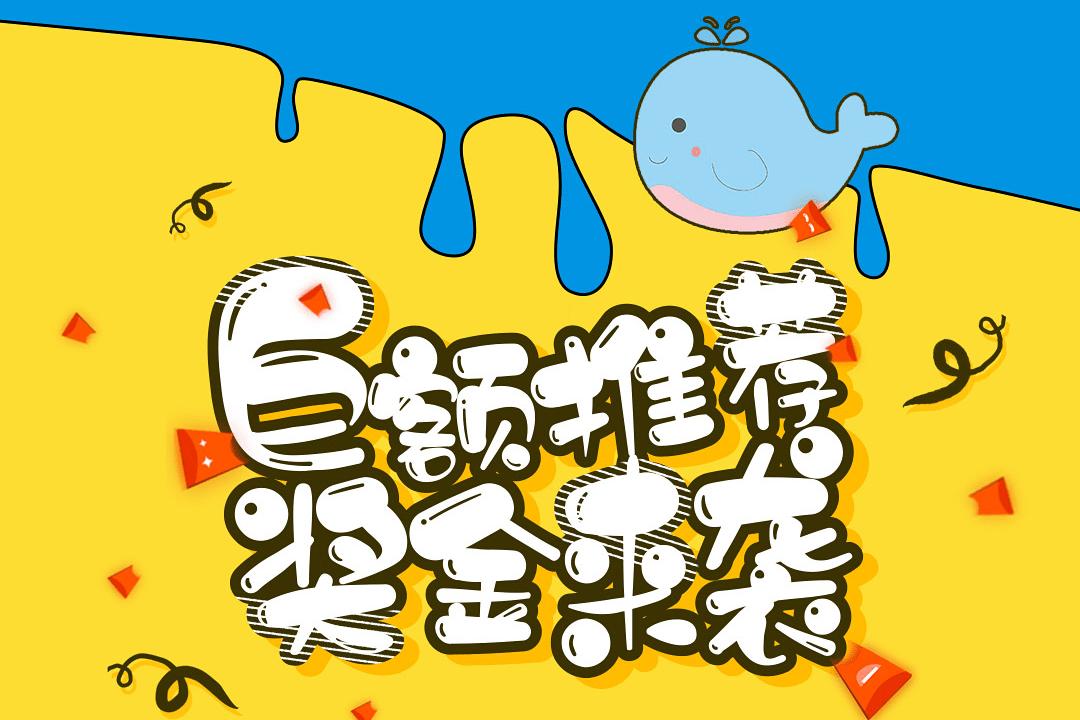 有缘千里来相荐 ｜内推有奖