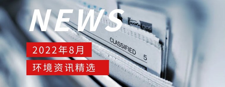 一周动态｜实时了解公司资讯