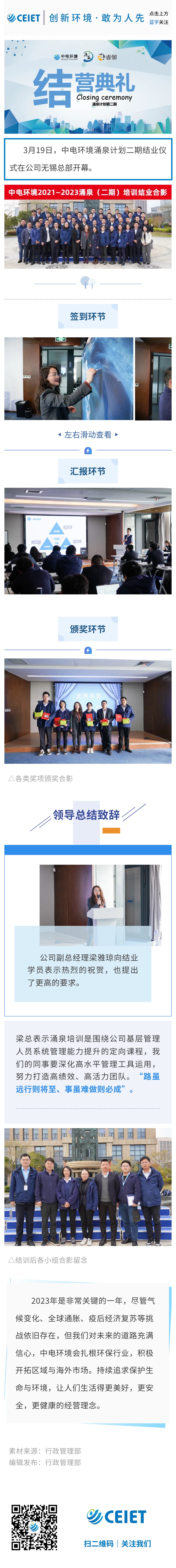 涌泉.jpg