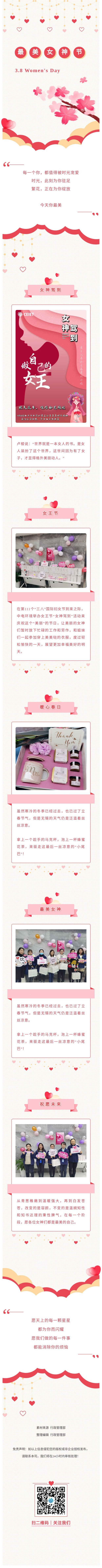 38_看图王(1).jpg