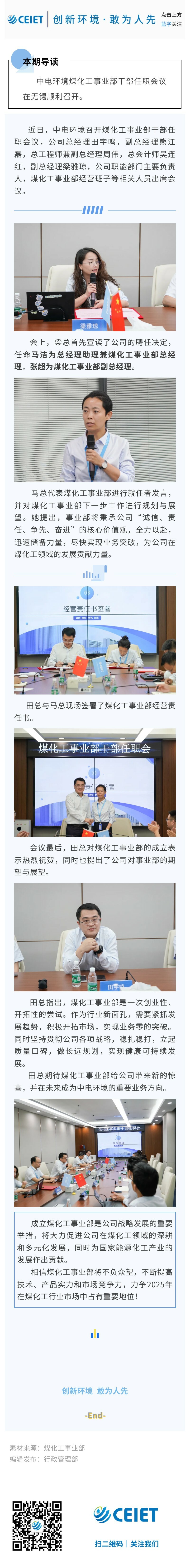 煤化工.jpg