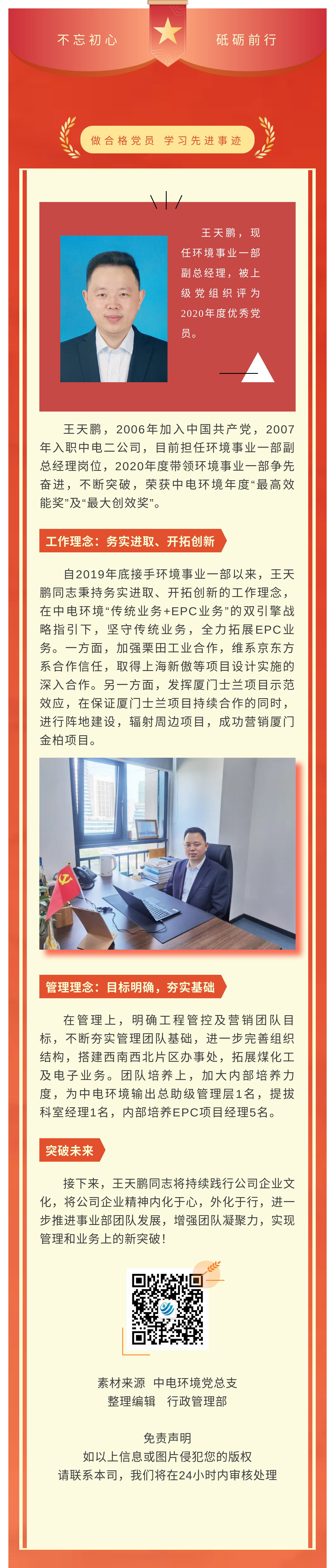 2_看图王.jpg