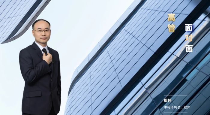 “高管面对面，员工心连心”【第二弹】