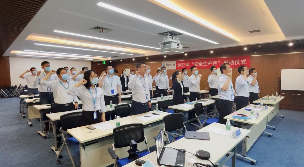 公司资讯 | 遵守安全生产法，当好第一责任人