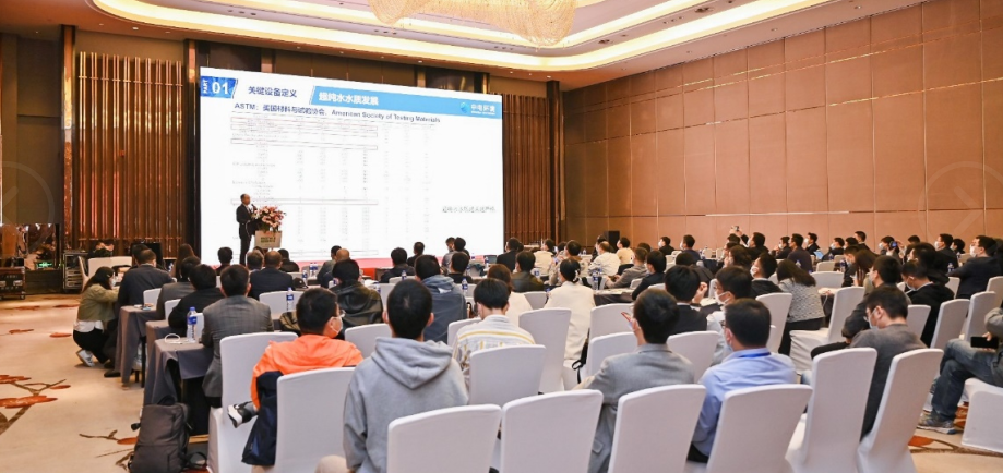 践行“双碳”政策 共话绿色未来 | 绿色工厂厂务大会圆满落幕