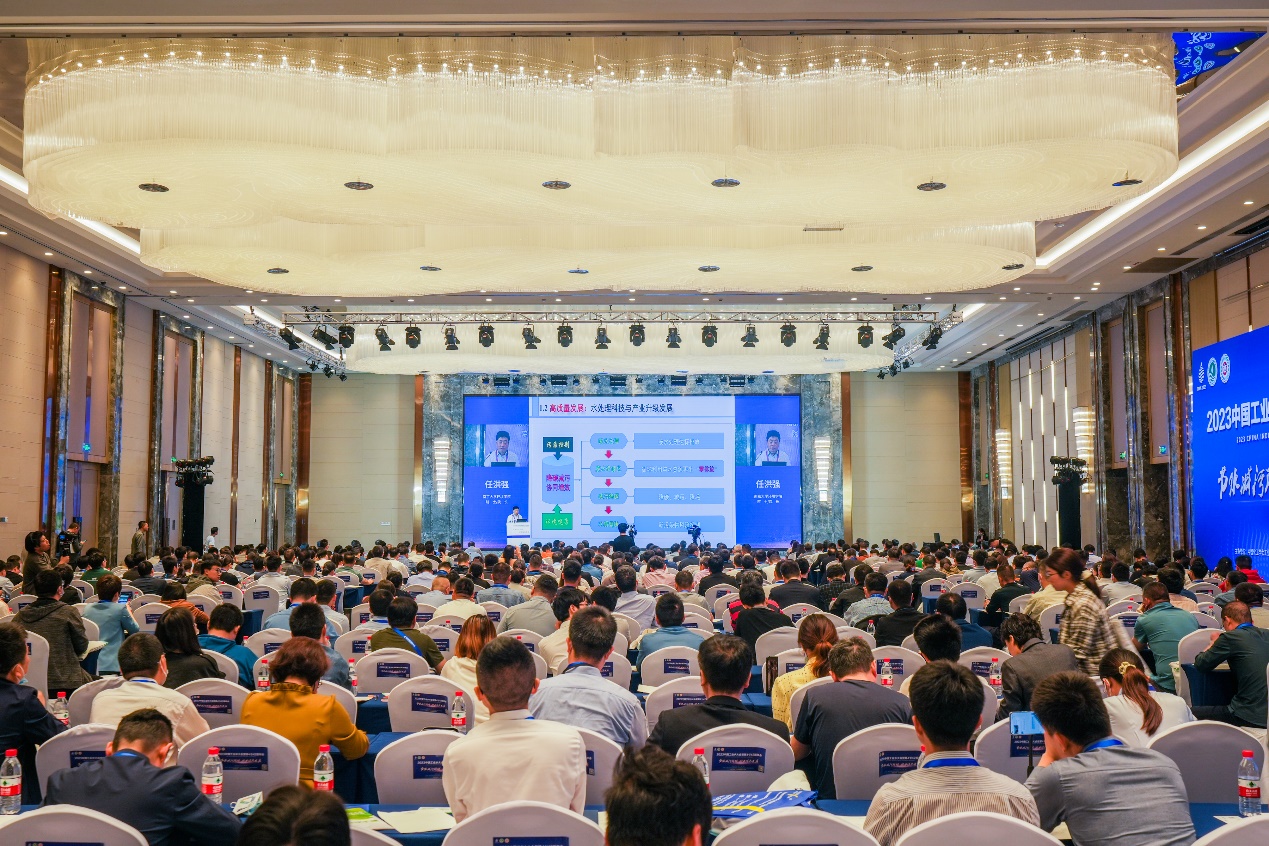 环境要闻 | 技术赋能 实绩先行：中电环境受邀参加2023年中国工业水大会