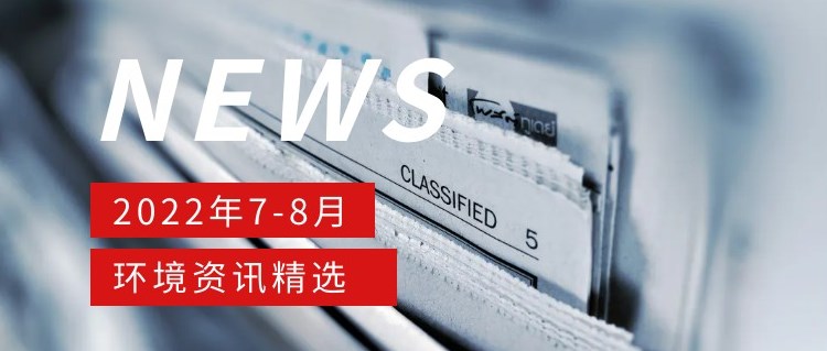 一周动态｜实时了解公司资讯