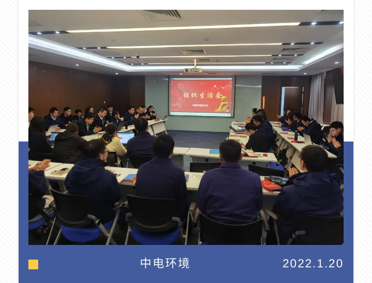 作风建设抓落实，创新务实促引领