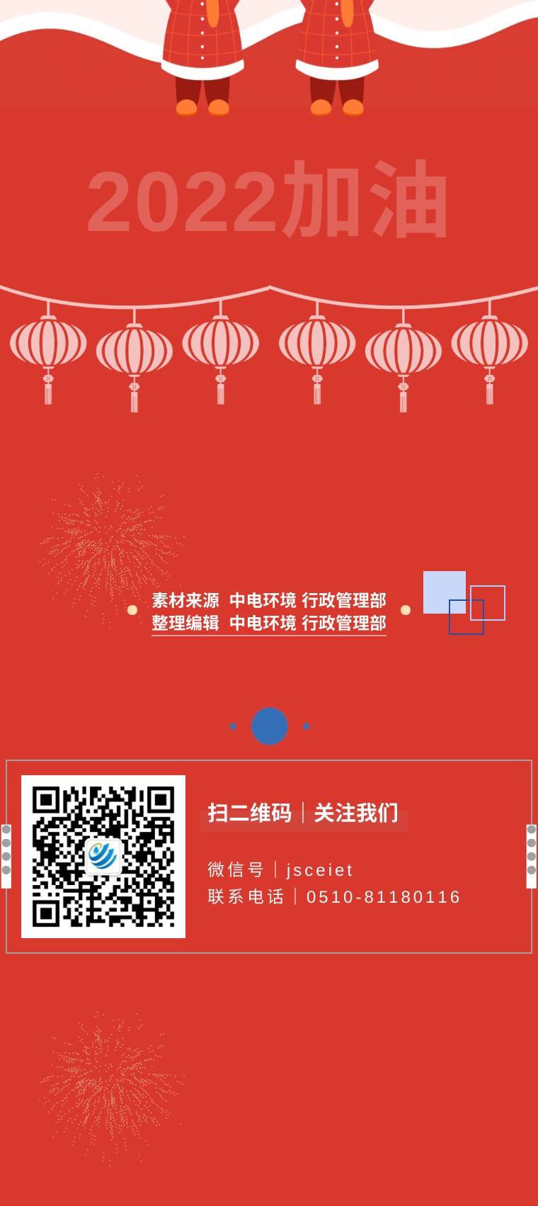 c983afa85bbe9a97fbef4366fa8d6220.jpg