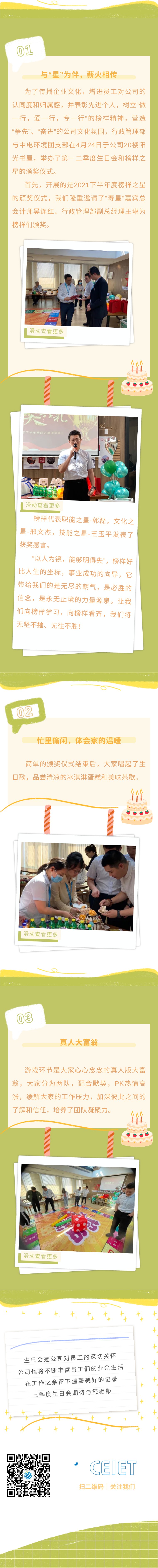 cdd594ca40bf2cbfe2e23f81bc020230.jpg