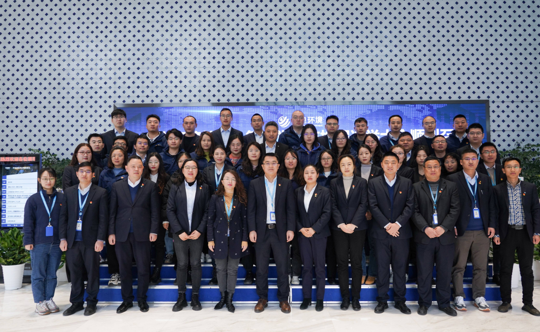 环境要闻 | 中电环境第一、第二党总支党员大会胜利召开