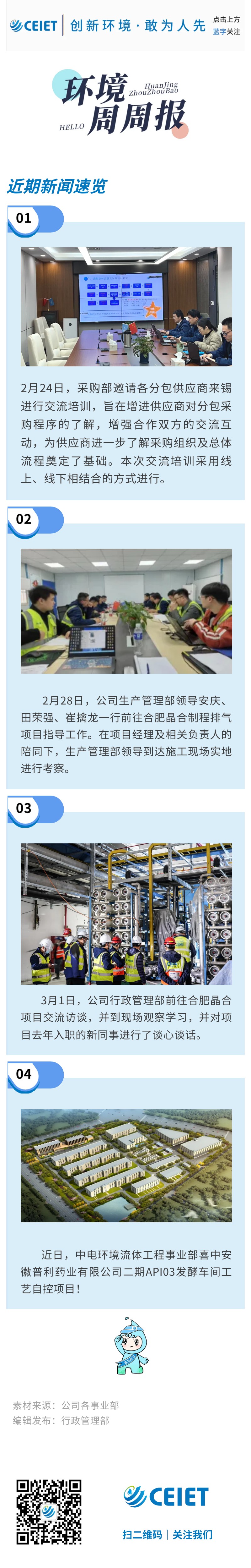 周周报.jpg