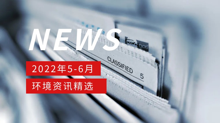 公司资讯｜一周动态