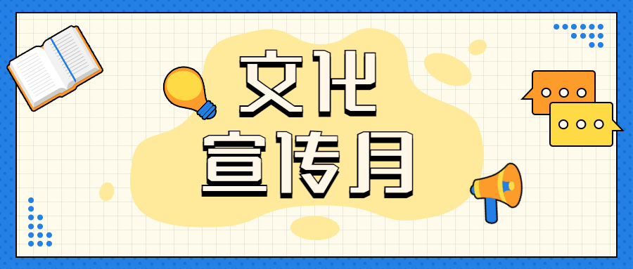 活动预告 | 风华奋进八余载   筑梦领航向未来