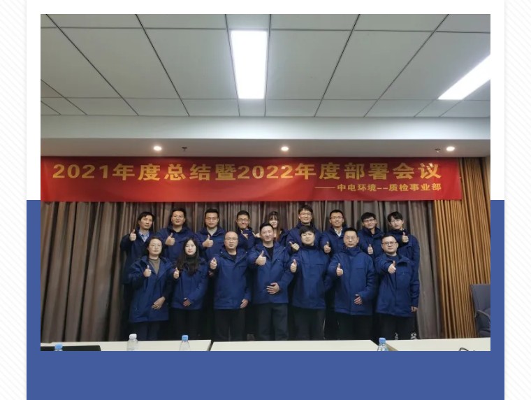 公司资讯 | 以终为始,从心出发