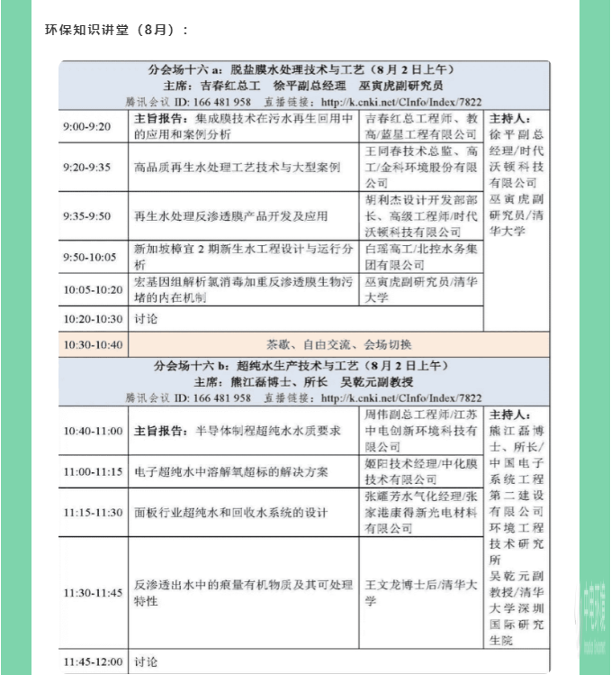 e8b2e670a98051c8a063a6bdd5ec4070.png