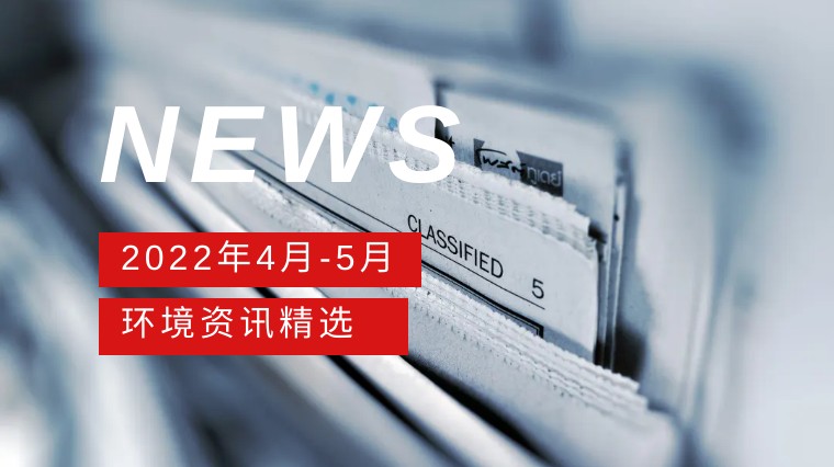 公司资讯｜一周动态