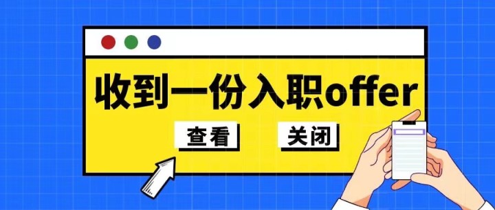 招贤纳士 | 我们有个岗位要和你谈谈