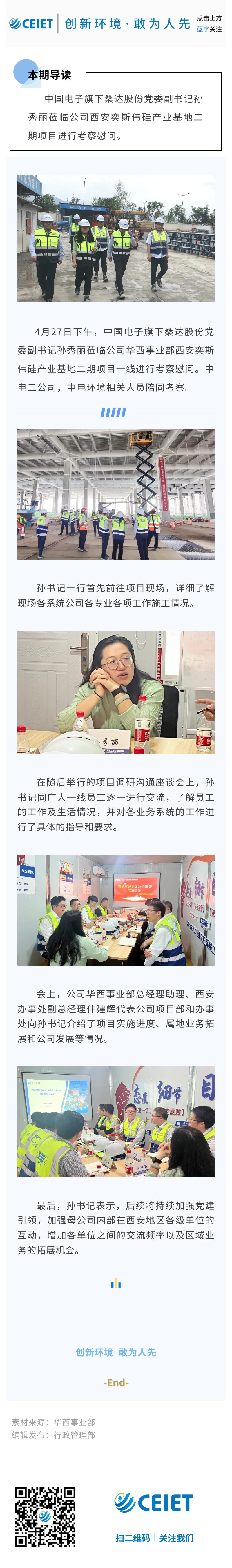 孙秀丽.jpg