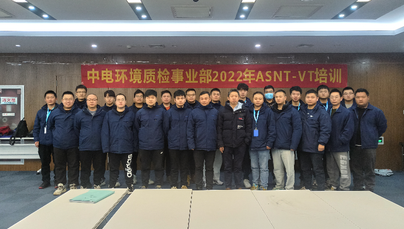 公司资讯 |质检事业部VT集训营完美收官